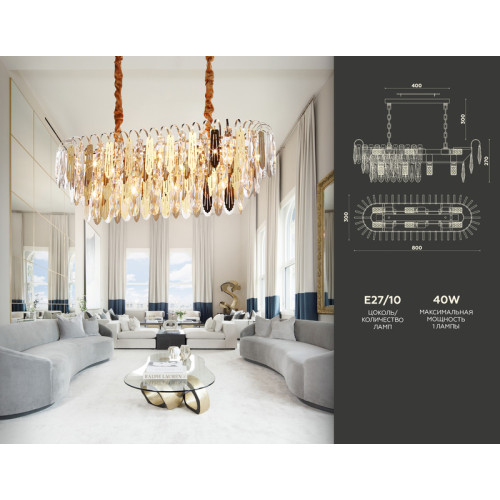 Подвесная люстра Ambrella Light Traditional TR5260