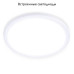 Встраиваемый светодиодный светильник Ambrella Light Led Downlight DLR304