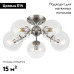 Потолочная люстра Citilux Томми CL102151