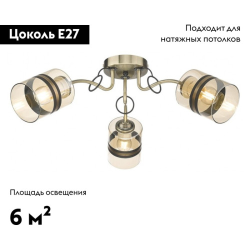 Потолочная люстра Velante 217-507-03
