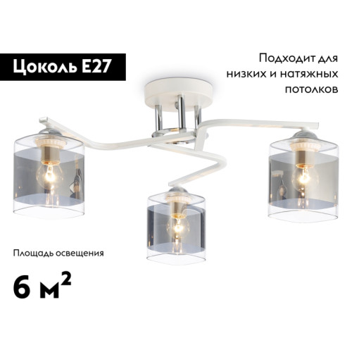 Потолочная люстра Ambrella Light Modern TR303217