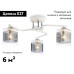 Потолочная люстра Ambrella Light Modern TR303217