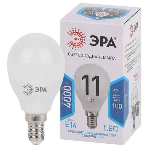 Лампа светодиодная Эра E14 11W 4000K LED P45-11W-840-E14 Б0032988