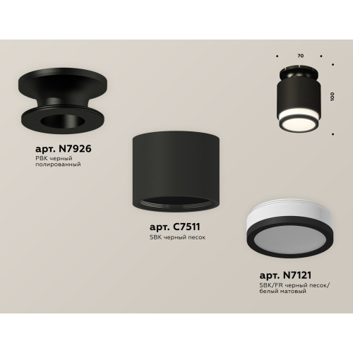 Потолочный светильник Ambrella Light Techno Spot XS7511063 (N7926, C7511, N7121)