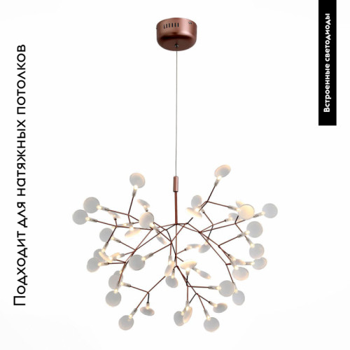 Подвесная светодиодная люстра ST Luce Rafina SL379.203.45