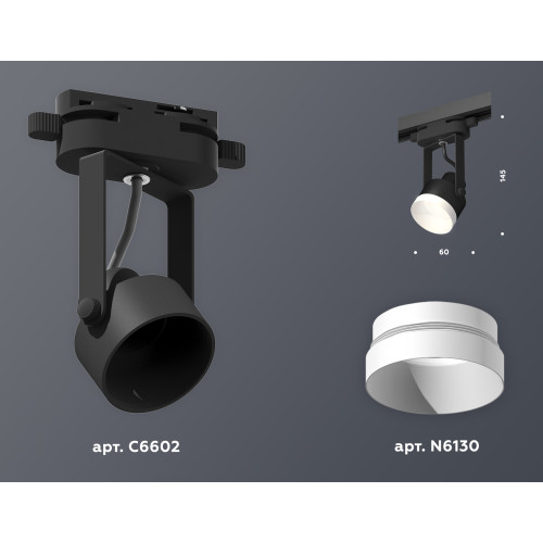 Трековый однофазный светильник Ambrella Light Track System XT6602040 (C6602, N6130)