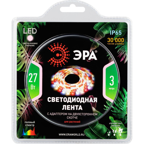 Светодиодная лента Эра FITO-Strip Light-Rа90-3m Б0059881