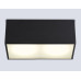 Накладной светильник Ambrella Light Techno Spot IP Protect TN6535