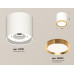 Потолочный светильник Ambrella Light Techno Spot XS8141004 (C8141, N8124)