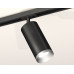 Комплект трекового светильника Ambrella Light Track System XT7402102 (A2537, C7422, A2011, C7402, N7033)