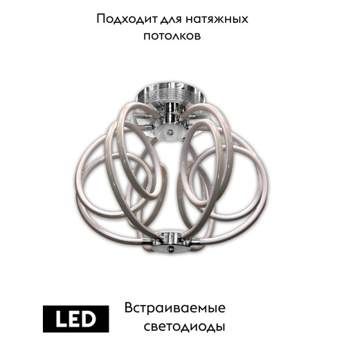 Потолочная люстра Elvan LU-6022/6-48W-WW-WhCh