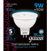 Лампа светодиодная Gauss GU5.3 9W 6500K матовая 101505309