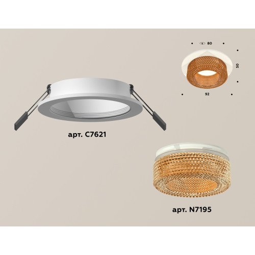 Встраиваемый светильник Ambrella Light Techno XC7621024 (C7621, N7195)
