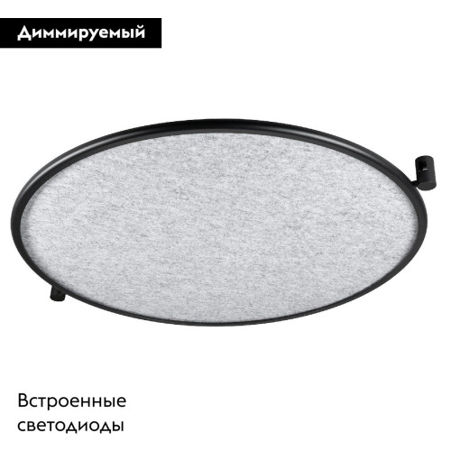Трековый светильник Arlight ART-APRIORI-ACOUSTIC-R620-20W Day4000 049313