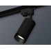 Трековый однофазный светильник Ambrella Light Track System XT6323061 (A2521, C6323, N6131)