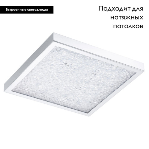 Потолочный светодиодный светильник Eglo Cardito 92781