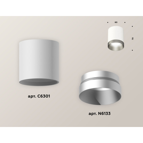 Накладной светильник Ambrella Light Techno XS6301023 (C6301, N6133)