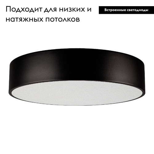 Потолочный светильник Arlight SP-TOR-PILL-PRISM-R500-35W Warm3000 (BK, 100 deg, 230V) 022999(3) Потолочный светильник Arlight SP-TOR-PILL-PRISM-R500-35W Warm3000 (BK, 100 deg, 230V) 022999(3)