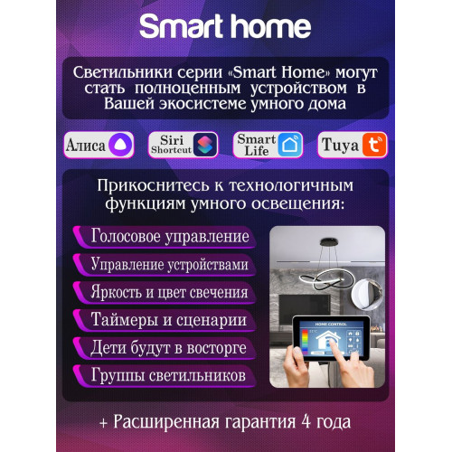 Потолочная люстра Natali Kovaltseva LED LAMPS 81214