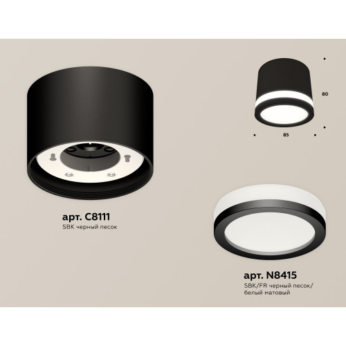 Потолочный светильник Ambrella Light Techno Spot XS8111003 (C8111, N8415)