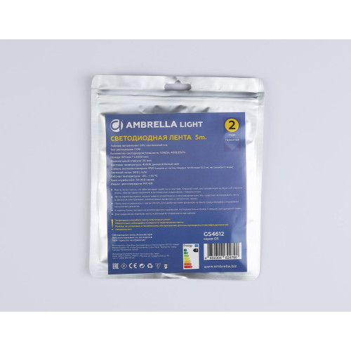 Светодиодная лента Ambrella Light Illumination COB 400Led/10W m/ 24V IP20 4500K/ 5m*5mm*2.1mm (2 конт.) GS4612