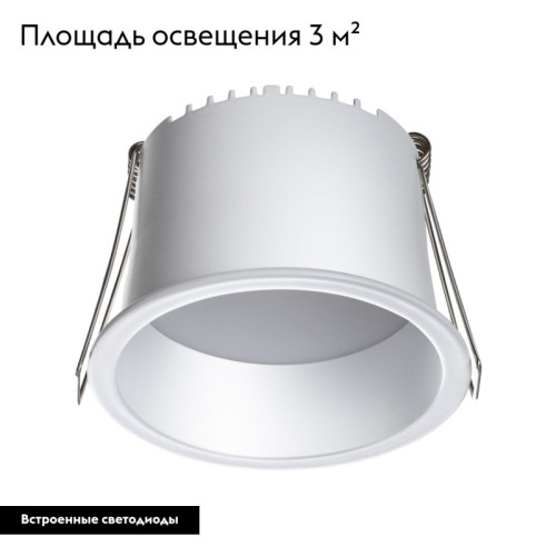 Встраиваемый светильник Novotech Spot 358899