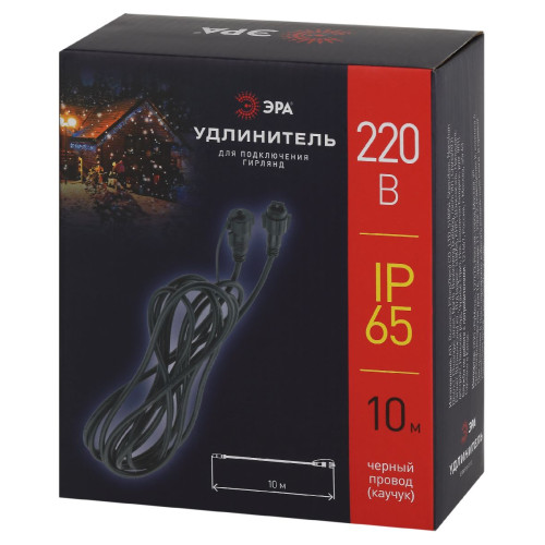 Удлинитель для гирлянд Эра ERAPS-U10 Б0051882