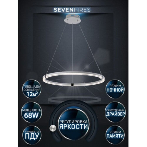 Подвесная люстра Seven Fires Derbi SF5045/1P-WT-CR