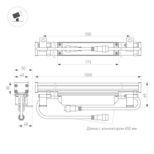 Прожектор Arlight 023624