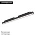 Трековый магнитный светильник Arlight MAG-ORIENT-FLAT-L465-16W Day4000-MIX (BK, 100 deg, 48V, DALI) 036741(1) Трековый магнитный светильник Arlight MAG-ORIENT-FLAT-L465-16W Day4000-MIX (BK, 100 deg, 48V, DALI) 036741(1)