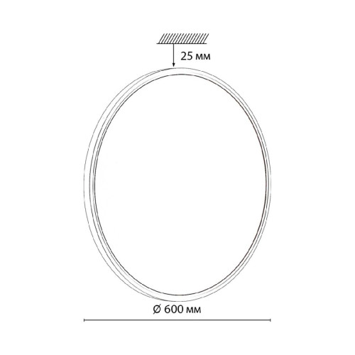 Потолочный светильник Sonex Alfa white 7659/48L