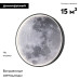 Настенно-потолочный светильник Escada Planet 10226/SG LED Moon