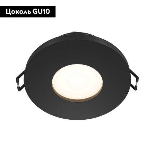 Встраиваемый светильник Maytoni Technical Stark DL083-01-GU10-RD-B