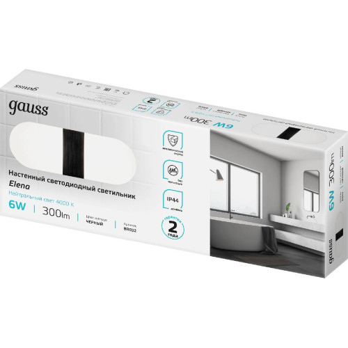 Настенный светильник Gauss Elena BR032