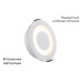 Встраиваемый светильник Denkirs DK2700-WH