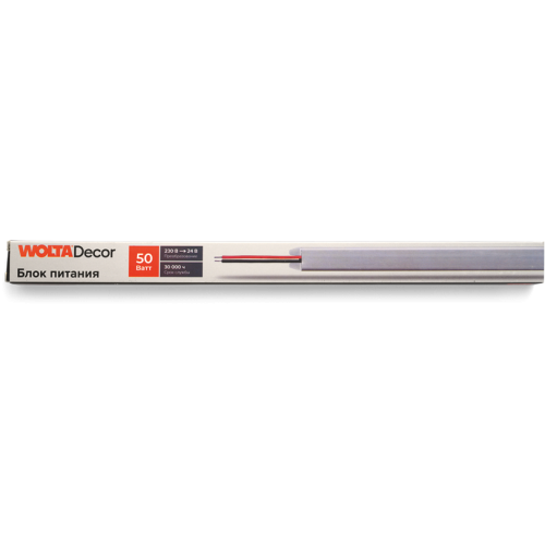 Блок питания Wolta WLD-50W/01-24V