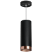 Подвесной светильник Lightstar Rullo RP487430 (214487+590057+203430)