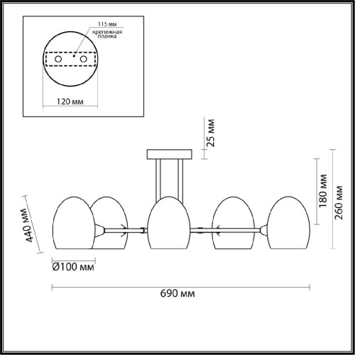 Люстра на штанге Lumion Kendall 6514/5C