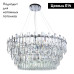 Подвесная люстра Divinare Bellatrix 3510/02 SP-18