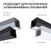 Комплект соединителей монтажный для профиля 08-09/10, прозр., поликарб., прямой, 2 шт. Apeyron С-08-10