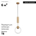 Подвесной светильник Moderli Richard V5010-PL