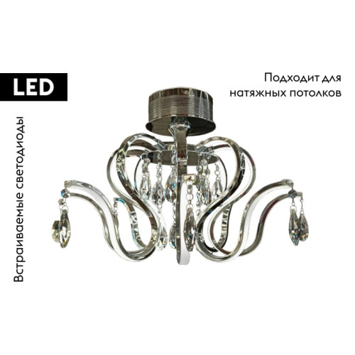 Потолочная люстра Elvan LU-6012/8-35W-NH-Ch