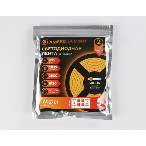 Светодиодная лента двухрядная Ambrella Light LED Strip 24В 2835 24Вт/м 3000K 5м IP20 GS3701