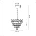 Подвесная люстра Lumion Classi 5231/6 Подвесная люстра Lumion Classi 5231/6