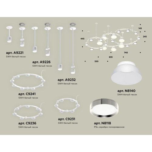 Комплект подвесного светильника Ambrella Light Techno Ring XR92212100 (A9221, A9226, C9241, C9232, C9236, C9231, N8140, N8118)