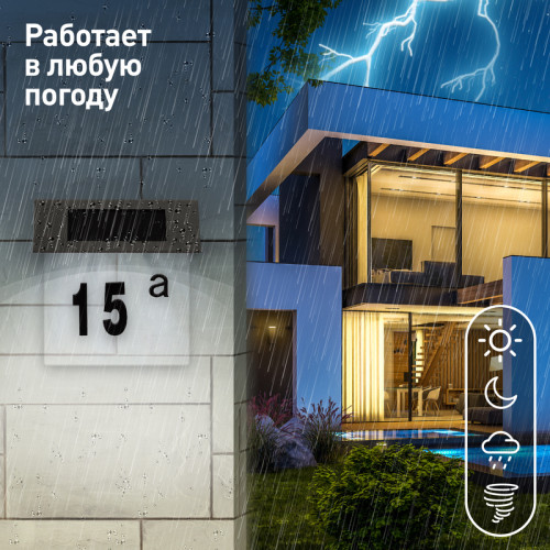 Уличный светильник Эра ERASF22-40 Б0053390