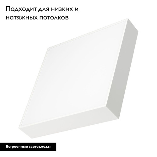Потолочный светильник Arlight IM-QUADRO-EMERGENCY-3H-S350x350-33W Day4000 (WH, 120 deg, 230V) 041009 Потолочный светильник Arlight IM-QUADRO-EMERGENCY-3H-S350x350-33W Day4000 (WH, 120 deg, 230V) 041009