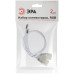 Набор коннекторов Эра LS-connector-18mm-RGB-D-IP68-bath Б0062347