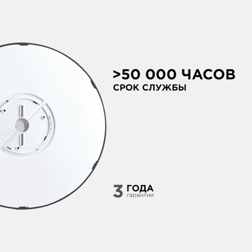Настенно-потолочный светильник Apeyron Spin 18-141