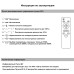 Потолочная люстра Reluce 05105-0.3-4+4 WH